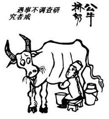 “學(xué)黨史、強(qiáng)作風(fēng)、作表率”之作風(fēng)建設(shè)（七）